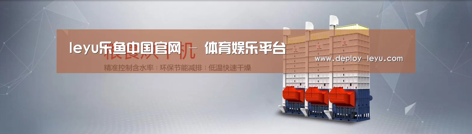 烘干机机械通用网站模板