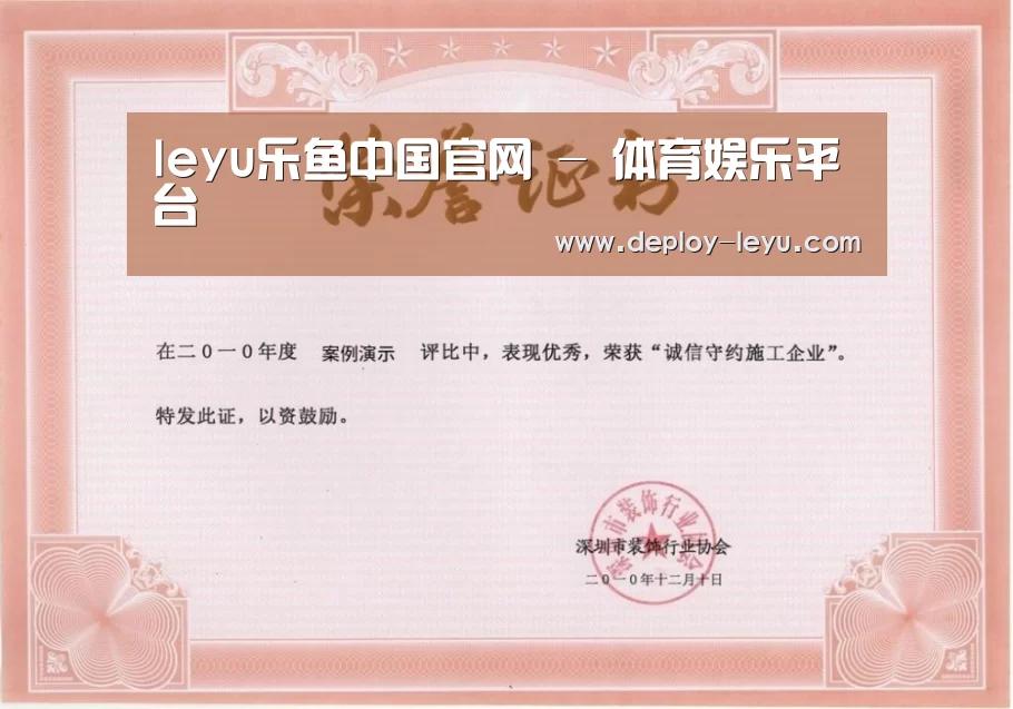 荣誉证书二(图1)