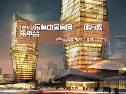 案例展示三(图1)