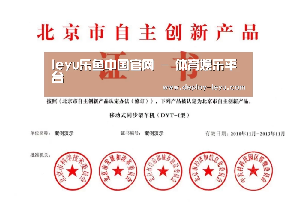 荣誉证书三(图1)