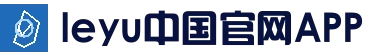 leyu乐鱼中国官网 - 体育娱乐平台