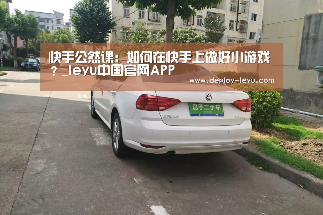 乐鱼