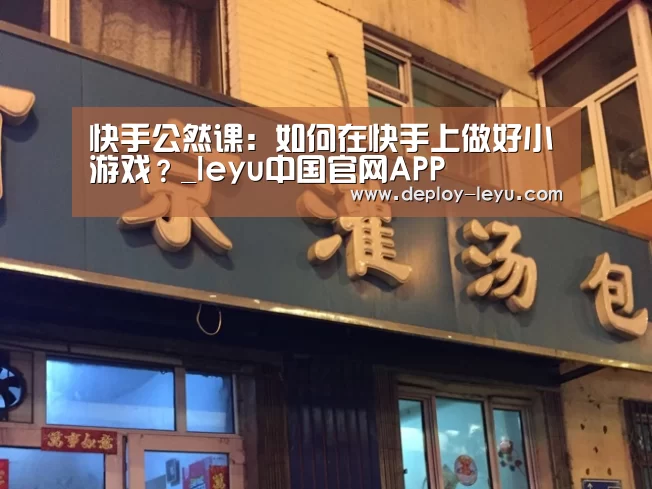 乐鱼