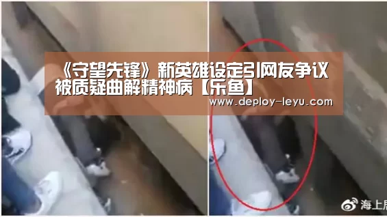 leyu中国官网APP