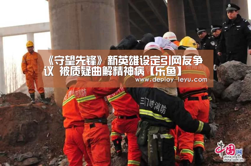 leyu中国官网APP
