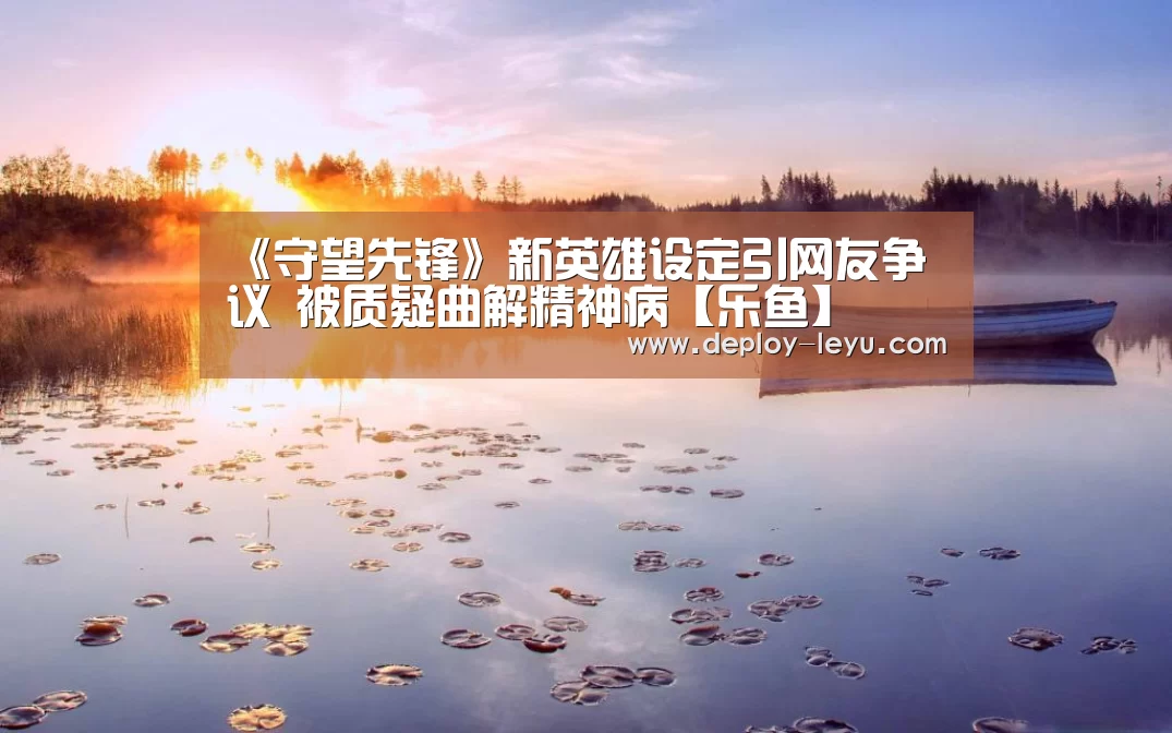 leyu中国官网APP