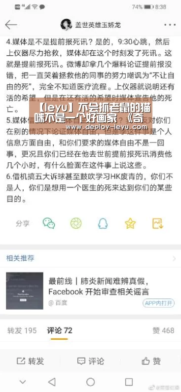 乐鱼
