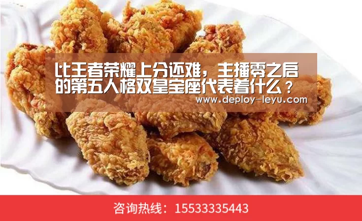 比王者荣耀上分还难,主播零之启的第五人格双皇宝座代表着什么?【乐鱼】(图3) 比王者荣耀上分还难,主播零之启的第五人格双皇宝座代表着什么?【乐鱼】(图3)