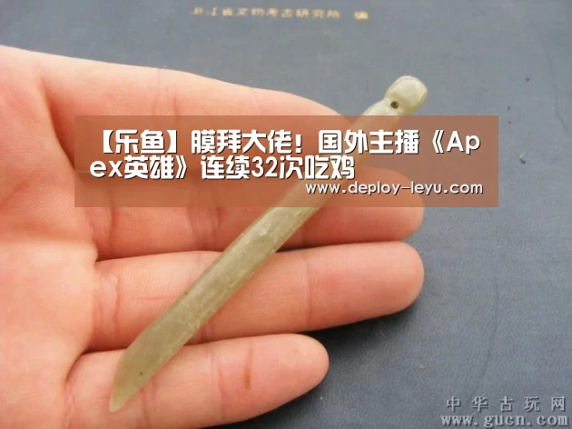 乐鱼