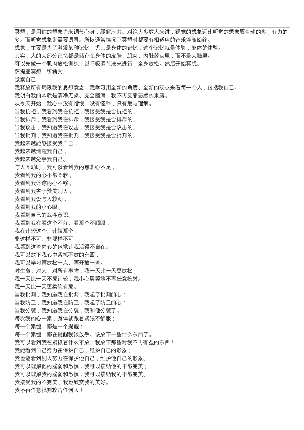 想要一个初音未来的手办!你已经是个成熟的钱包了 你要自己赚钱_乐鱼(图3) 乐鱼
