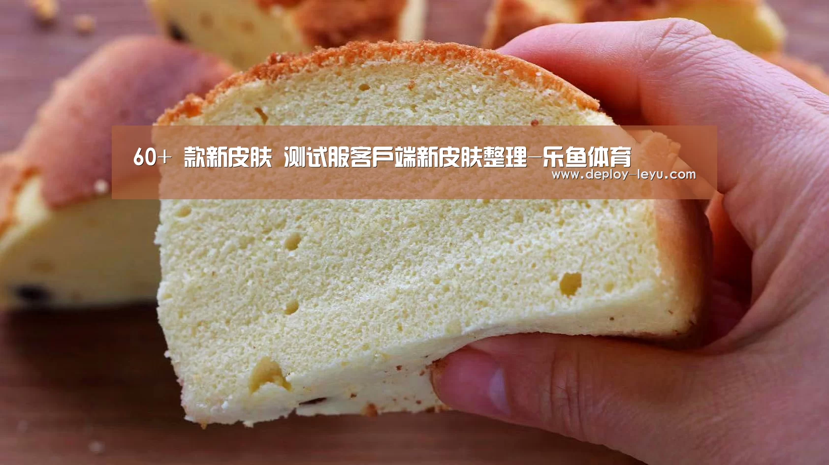 60+ 款新皮肤 测试服客户端新皮肤整理-乐鱼体育(图2) 乐鱼