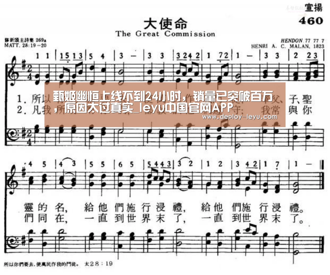 甄姬幽恒上线不到24小时,销量已突破百万,原因太过真实_leyu中国官网APP(图2) leyu中国官网APP
