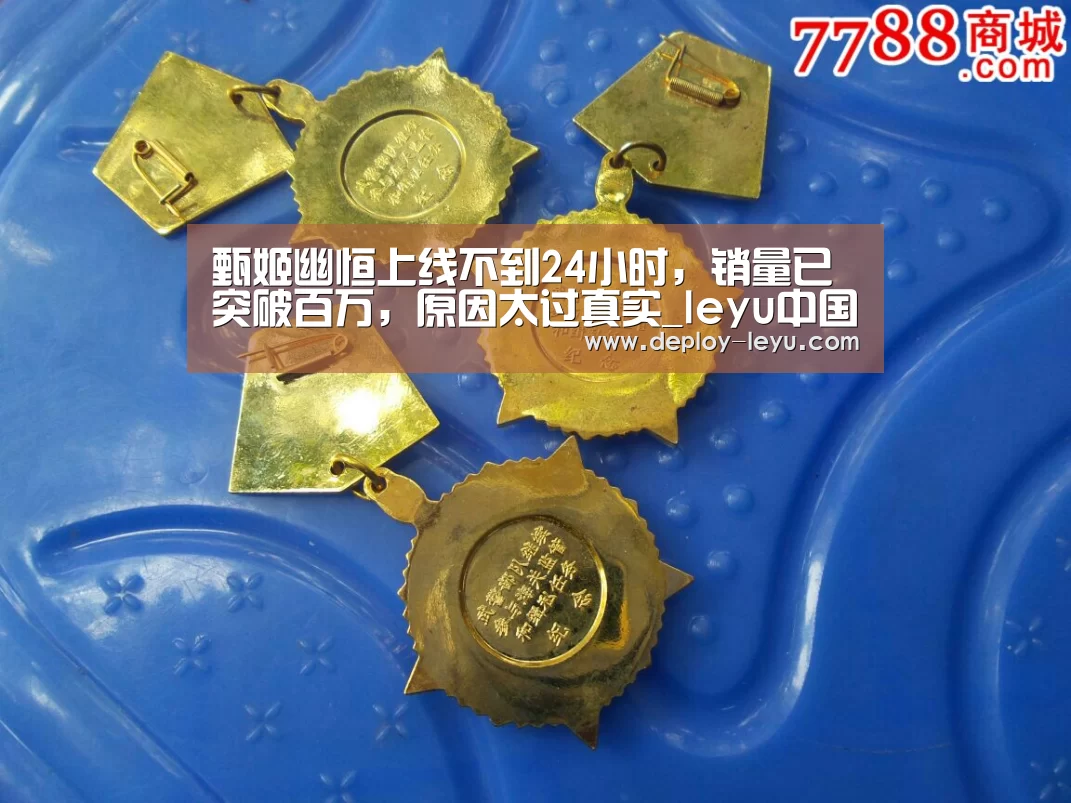 甄姬幽恒上线不到24小时,销量已突破百万,原因太过真实_leyu中国官网APP(图1) leyu中国官网APP